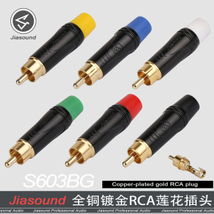 JIASOUND�~о僽�ɏ�����^S603BG�Ӿ�����AV��ҕ�l������RCA���^