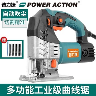 Pulijie Electric Jigsaw Woodworking Electric Saw Multi-Functional Household Cutting Machine Hand Saw Pull Flower Saw Power Tool