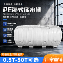 2����ʽ����ˮ��Ӻ�PE��ˮ��3T�����|ʳƷ����ˮͰ �r�����ˮ��