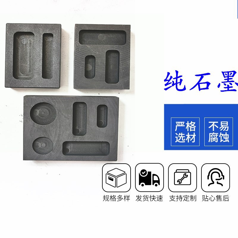 石墨坩埚金银熔炼铸锭模具方舟 (3).jpg