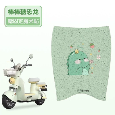 Electric vehicle foot mat – Pads - little-dinosaur
