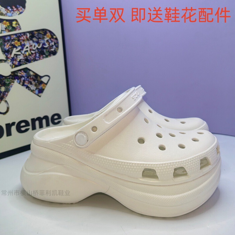 Croos Fashion Whale Hole Shoes for Women, Height-Increasing Thick-Soled Non-Slip Beach Shoes, Comfortable Outdoor Versatile Sandals Croos Fashion Whale Hole Shoes for Women, Height-Increasing Thick-Soled Non-Slip Beach Shoes, Comfortable Outdoor Versatile Sandals