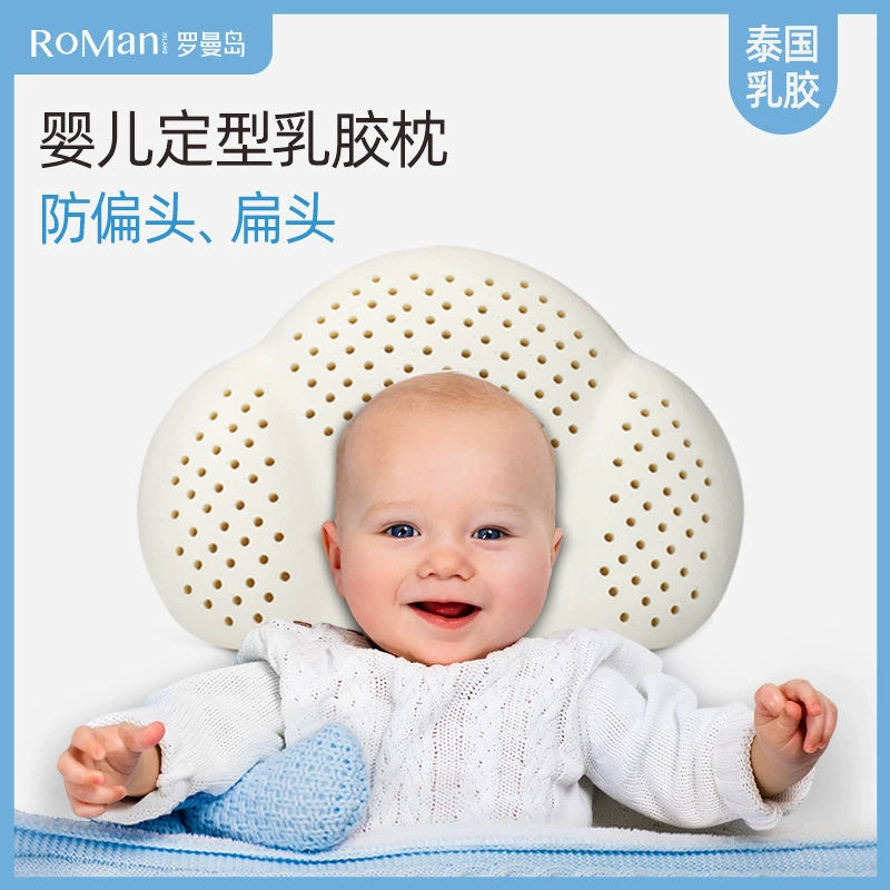 Ультратонкая детская латексная подушка для детского сада Baobao подушка 1-3 года 6 месяцев и более Универсальная подушка для шеек
