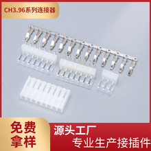���ҹ�ӦCH3.96������3.96mm��ེ��ֱ��ƽ���������2-14P����