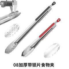 Zibo BBQ stainless steel multi-purpose food clips bread clips barbecue clips outdoor barbecue tools anti-scald food clips