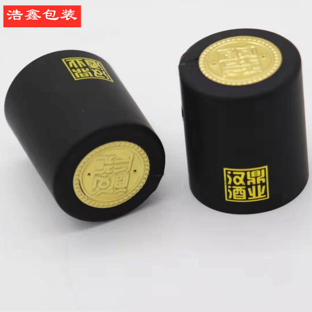 白酒胶帽撕拉条胶帽PVC热缩套酒帽烫金胶帽热缩膜酒瓶塑封热缩膜
