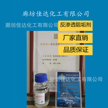 阻垢分散剂用于低压锅炉和油田回注水循环冷却水系统做缓蚀阻垢剂