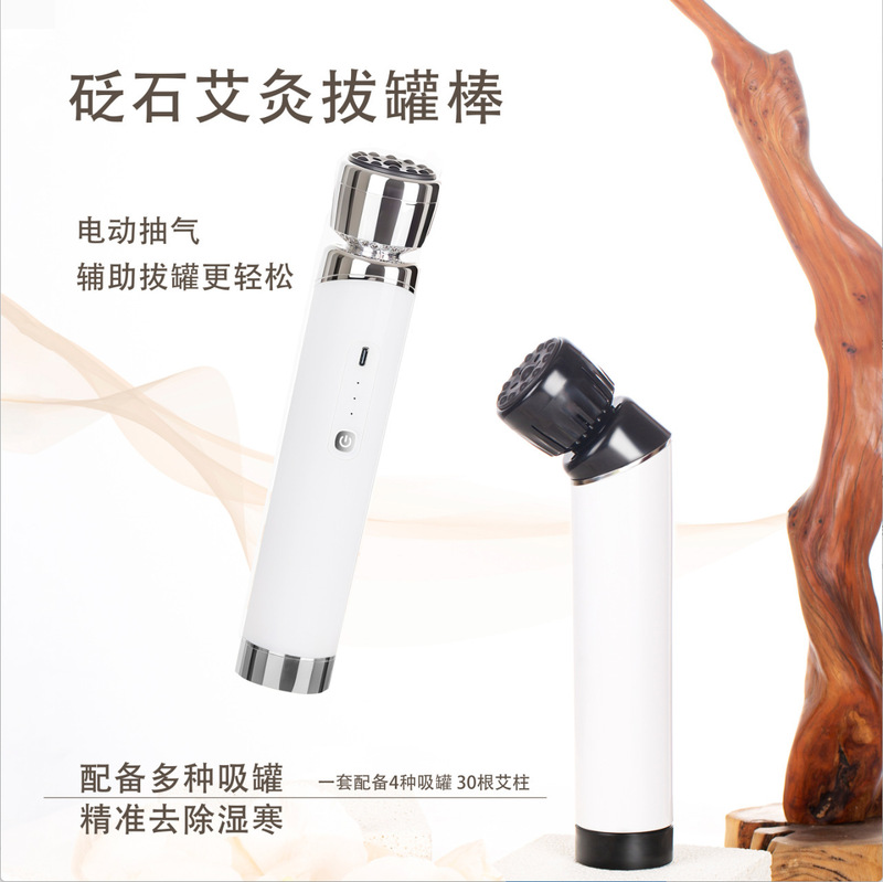 多功能智能刮痧电动拔罐器经络疏通按摩刮痧仪负压拔罐加热吸痧仪|undefined