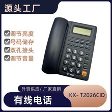 �Ԓ����@ʾ�Ԓ�C2026Ӣ���о����C�̄��k�����Q�羳�S�����l