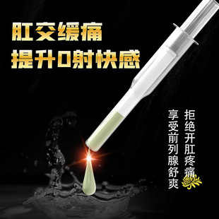Aiweikang Backcourt Pleasure Liquid 5ml Water-Soluble No-Rinse Alternative Sex Toys Flirting 460 Pcs/Box