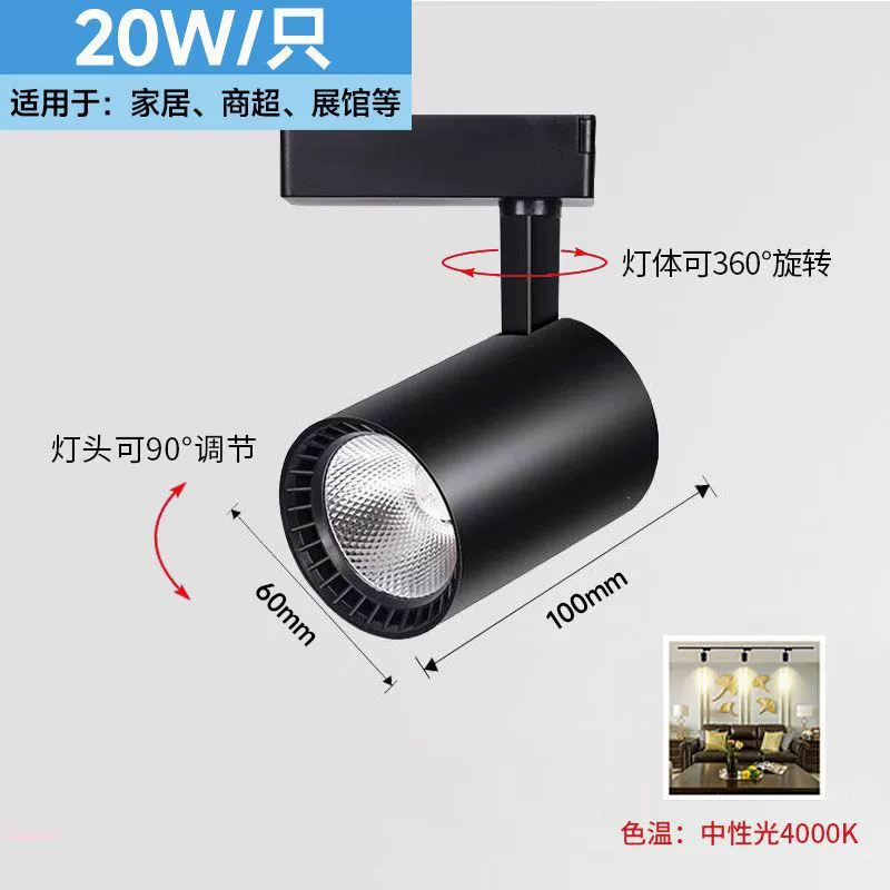 Lightweight spot lighting, ceiling light for commercial use, mounted lights, lamp