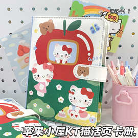 苹果小屋kt猫a5活页卡册pu软皮小卡收集册加厚凯蒂猫手账本彩页本