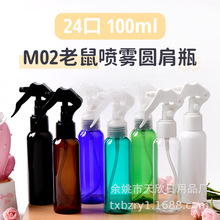 100ml24���A���ƿƽ�缚��ˬ�wˮ�����@ˇ���lС���󇊉� ���Fƿ