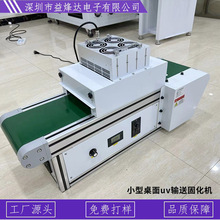 ���a��С������uv�̻��Cuv�zˮ��ī365395nm��̻����⾀uv�̻��t