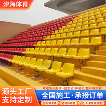 体育场伸缩看台 电影院室内外阶梯联排座椅移动活动固定看台座椅