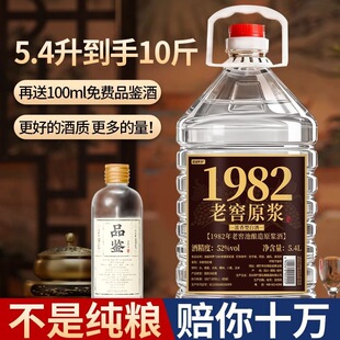 �Ĵ����Ͻֵ������Ͱ׾Ƽ��Zʳ��5400ml��Ͱ�b42��52��60��Ͱ�b��