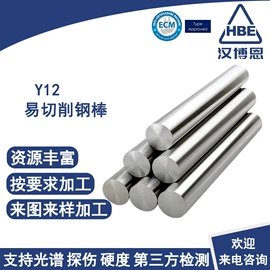 不锈钢板;不锈钢圆棒;不锈钢圆管