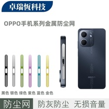 �m��OPPO�֙C�P�����ȳ�늿� Ͳ���ܽ���һ�w���o�����N���m�W