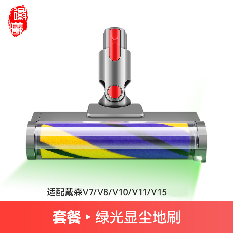 Cabezal de Trapeador y Cepillo para Aspiradora Dyson V6 V8 V10 V11 V12 V15 para Limpieza de Suelos para el Hogar