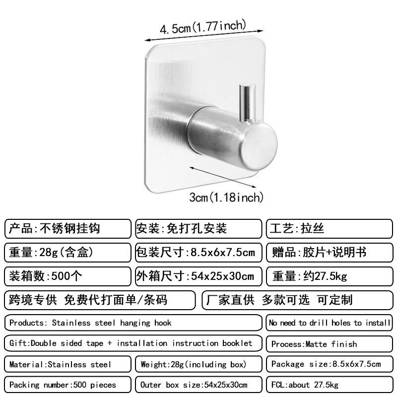 挂钩强力挂门免打孔厨房浴室全套墙壁无痕粘钩承重钩子免钉|undefined