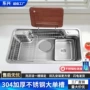 家用加厚厨房日式单槽