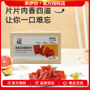 �����ݸߵ����i�⸬��ȻƬԭζ���e��ʳ��ʳ�⸬С��520g�⸬�Y��