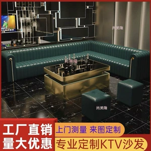 KTV Light, роскошный бар, диван, семейный журнальный столик, комбинация ночного клуба, бокс-клуб, U-образное интернет-место для карты знаменитостей, индивидуальное