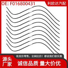 F016800431割草机刀片修剪线10个适用割草机博世AFS 23-37