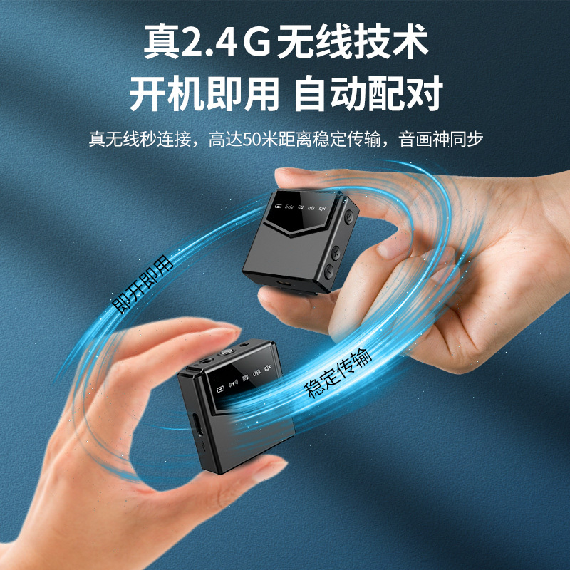 无线领夹麦克风直播户外vlog录制麦克风短视频采访领夹麦克风批发