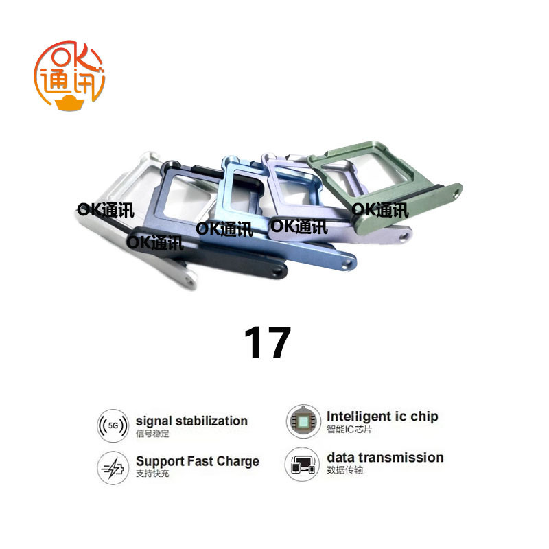 Suitable for iPhone Apple 17 17Pro 17Promax Card Tray Card Slot Sim Card Holder Suitable for iPhone Apple 17 17Pro 17Promax Card Tray Card Slot Sim Card Holder