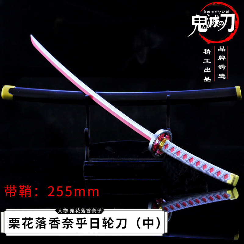 鬼滅の刃周辺日輪刀水柱虫食い我妻善逸鞘刀武器模型|undefined