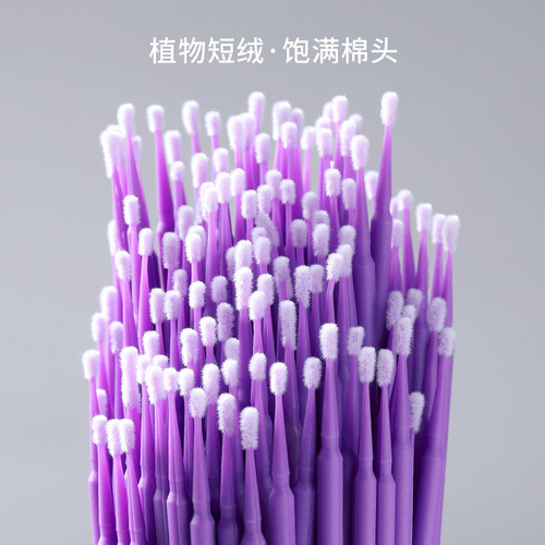 Beauty nano cotton single-head ear-picking makeup remover stick with pointed tip, small tip, extremely fine and ultra-fine, non-disposable