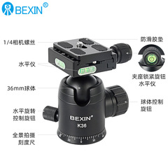 Wholesale Bixin K36 spherical gimbal 36mm rotating gimbal with damping tripod for DSLR camera panoramic gimbal
