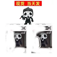 POP 51# Призрак Гасмск? (Scream Ghostface Q Version) Фигуры Модели игрушки милые