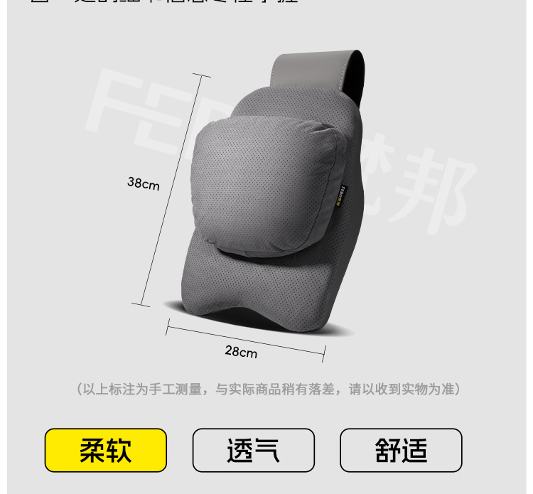 Xiaopeng G7 car headrest neck pillow mona03/P7/G6/G9/X9 cushion car seat neck pillow car pillow
