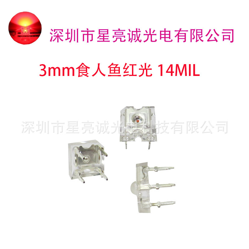 F3/3mm丸頭食人種魚赤色黄色青色緑色白色led電球ハイライトled発光ダイオード|undefined