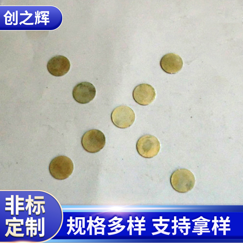 厂家提供 表面镀白锌圆垫片五金冲压件 惠州高精度五金冲压件