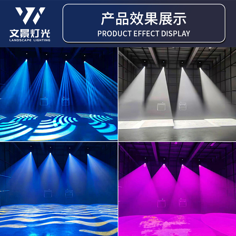 Wenjing 1000W Luz de corte haz hito luz LED gran movimiento cabeza luz concierto proyector etapa Luz