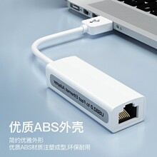 Ax88772c����usb2.0�D���׾W�� �D���׾W�� ��̫�W�W���D�Q��