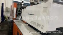 �D׌����ע�ܙC2021���S����JM468-MK6�ŷ��C����468��ע����͙C