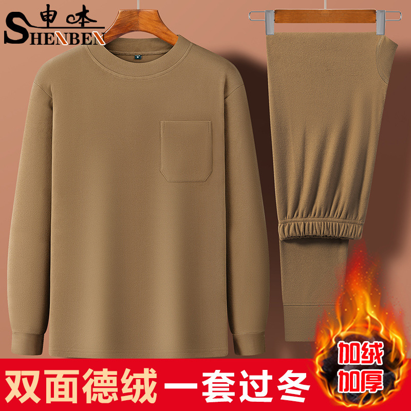 Wholesale German velvet warm men's semi-high collar suit autumn and winter autumn pants fleece-lined thick bottoming real pocket top