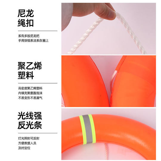 Foam life buoy emergency rescue flood prevention Emergency swimming professional adult adult super large buoyancy foam life buoy
