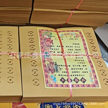 ���X���������Ʒ��ȫ����ʮ����Ԫ����Ʒ��׼��X�~�X����׼�