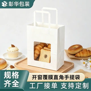 定制开窗牛皮纸袋纸袋礼品购物红酒手提袋定做礼物礼品食品包装袋
