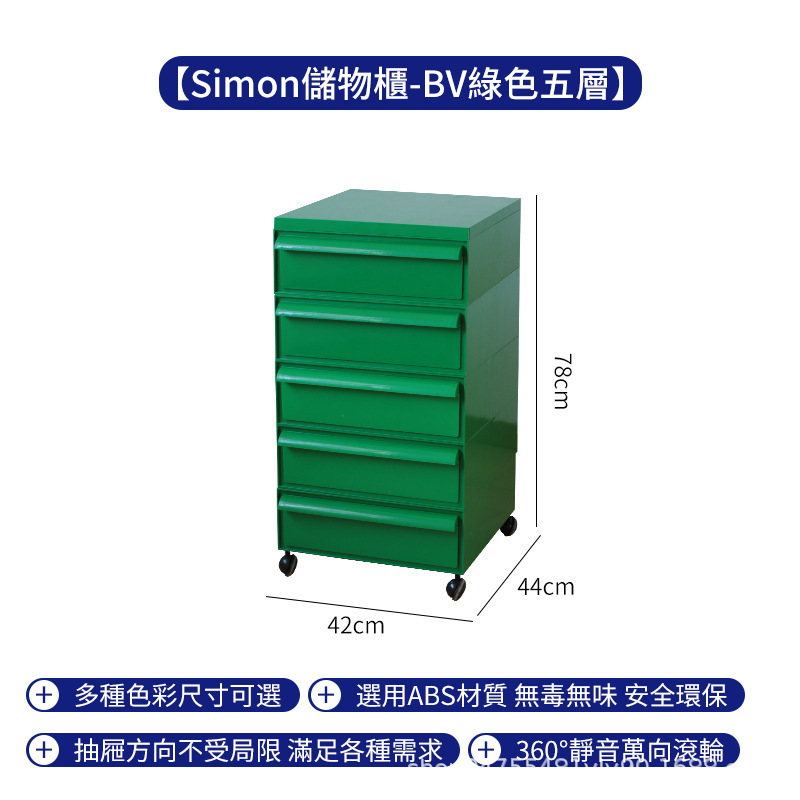 北欧中古塑料收纳柜可移动床头柜ins储物边柜简约卧室抽屉式柜子|undefined
