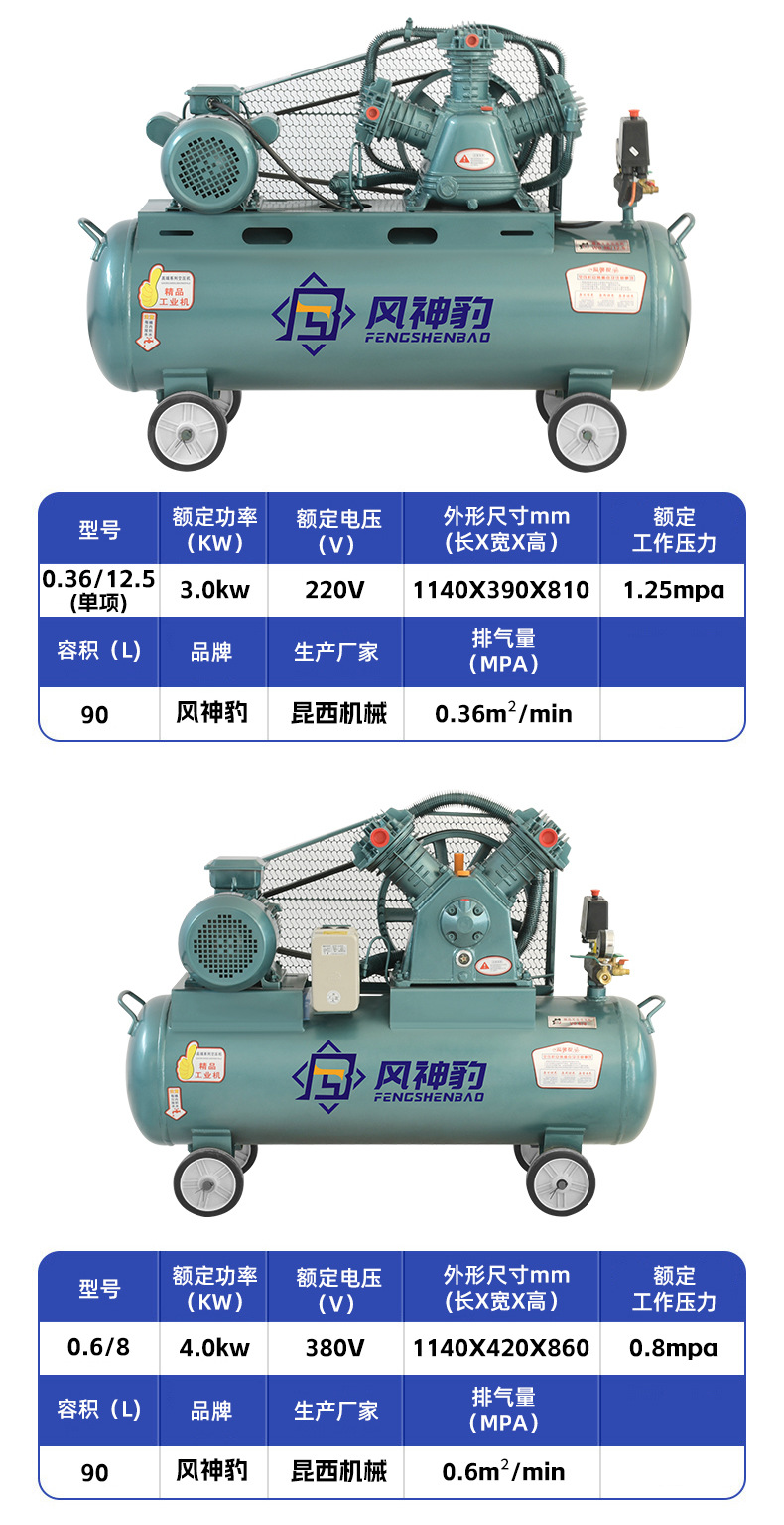 Oil-Free Air Compressor Silent Air Pump Industrial Air Compressor Small 220V Portable Piston Air Compressor