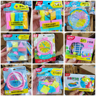 �y���ǌW�ߴ�׺��w���bС�W�����W�̾����w�׺ΈD�Δ�����A��Ƭ