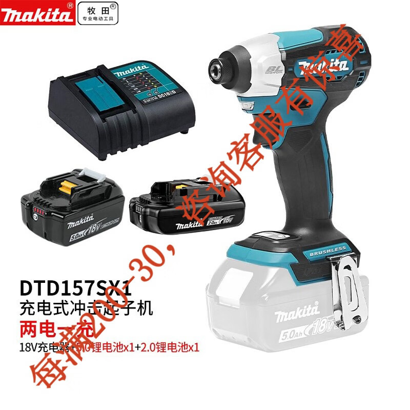 DTD157SX1 Guía 2.0ah y 5.0ah