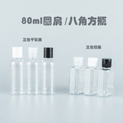 80mlの丸い肩の瓶の八角の瓶は千秋の蓋をつけてふたをひっくり返します。