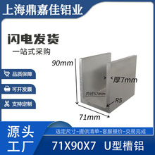 U�Ͳ��X6061Ӳ�|�X�Ͻ���X71x90x7mm���I���X �ȏ�57mm���X�Ͳ�